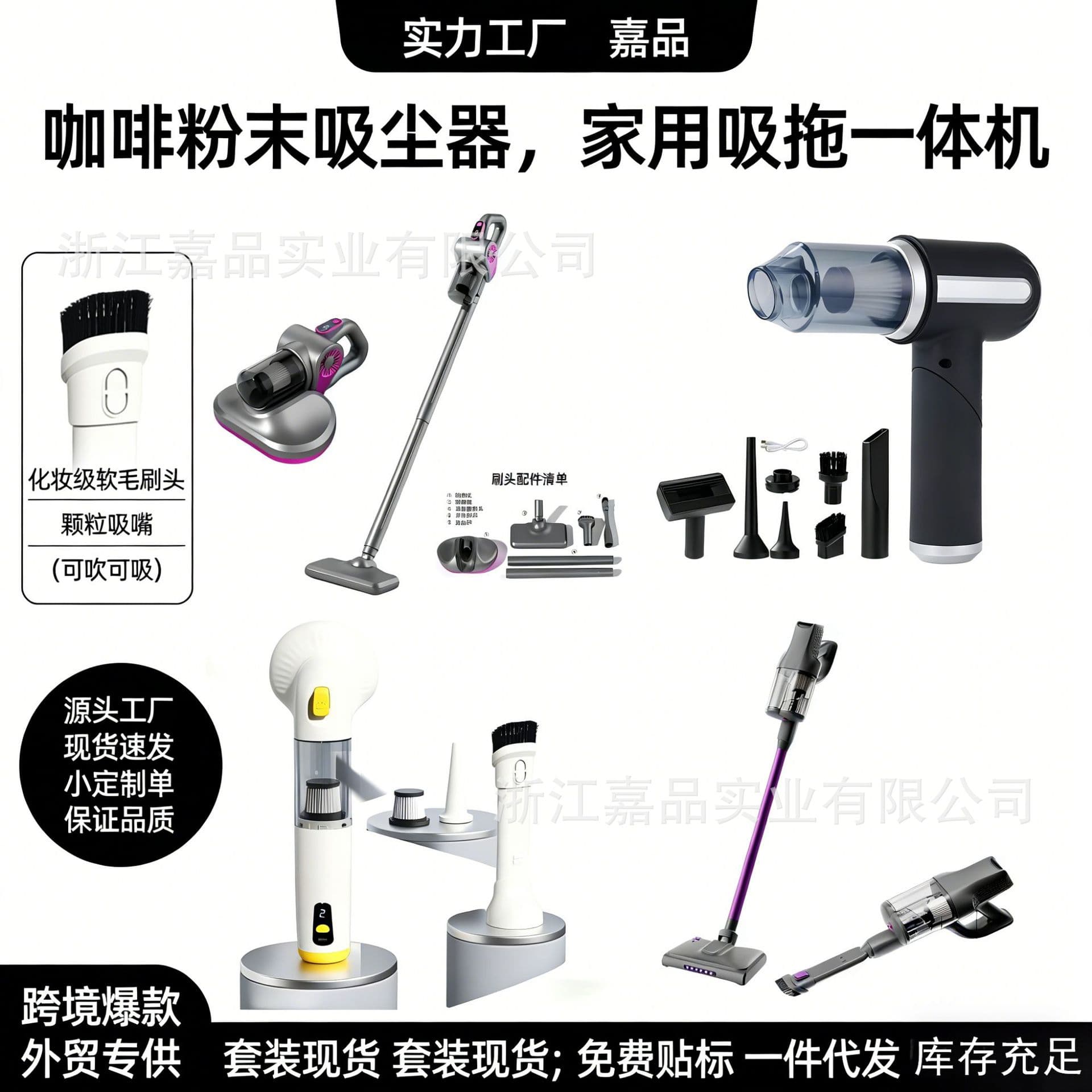 Home Vacuum Cleaner, High Suction, Dust Mite Removal, Handheld, Powerful, High Power, Cordless, Car Charging, Car Vacuum Cleaner