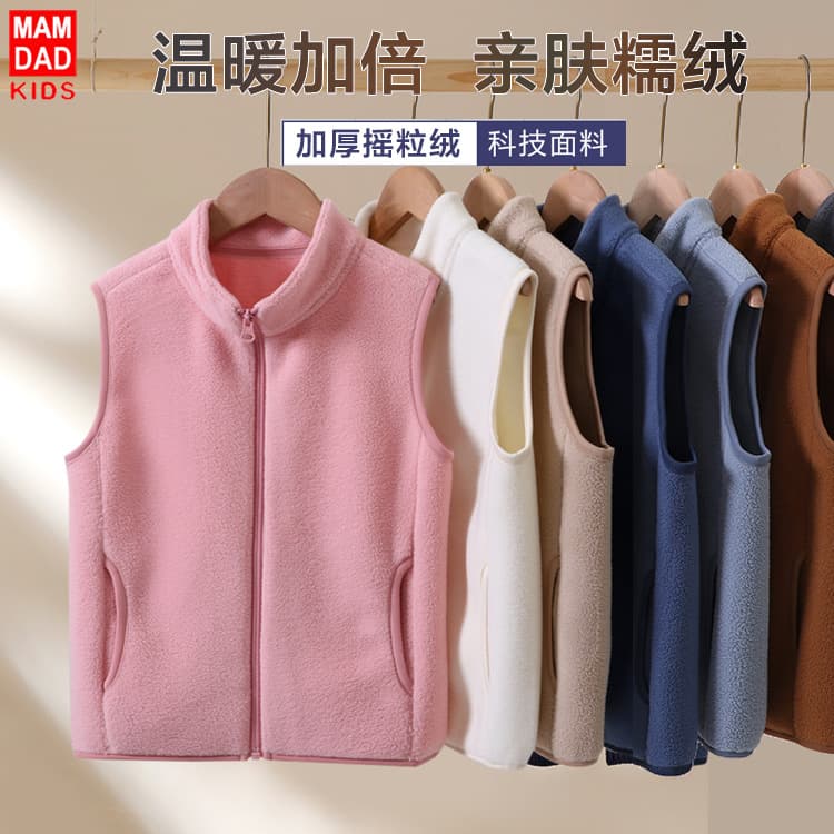 Children's Polar Fleece Vest New Autumn/Winter for Older Kids, Thickened Polar Fleece Sleeveless Jacket Unisex Vest