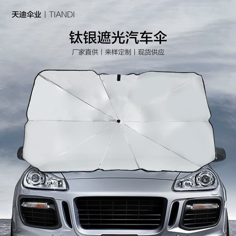 10-Bone Car Sunshade Creative Car Sun Protection and Heat Insulation Sunshade Car Windshield Sunshade Customization