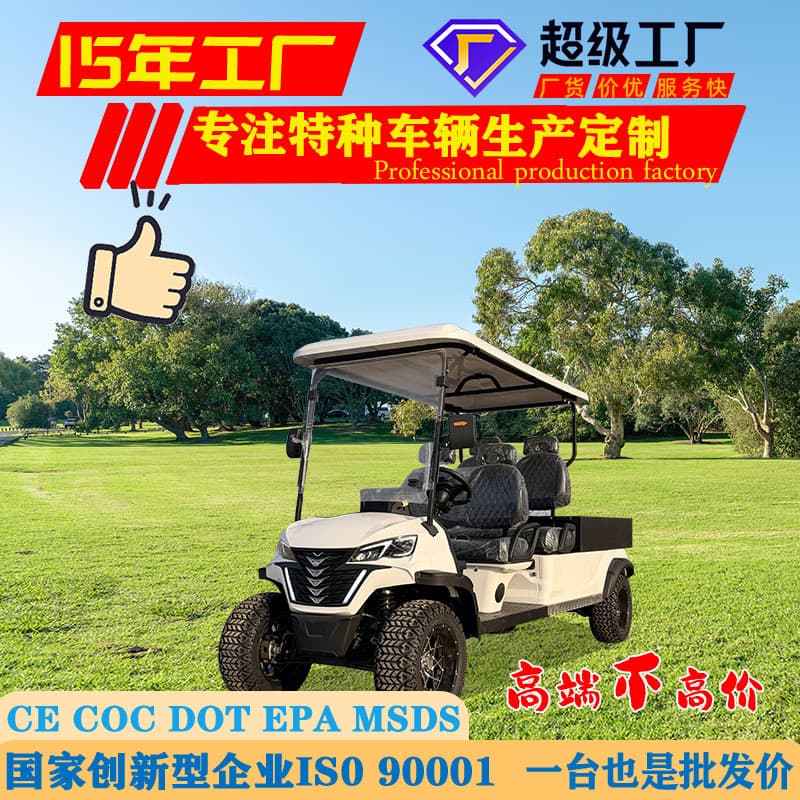 Golf Cart with Cargo Bed Sightseeing Car 4-Wheel Electric 4-Seater Beach Buggy for Golf Course, School, Security Patrol