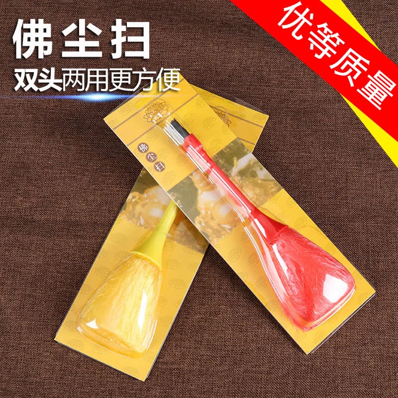 Pure Buddha cloth cleaning Buddha statue brush household dust-adsorption shrine duster Buddhist dust-whisk