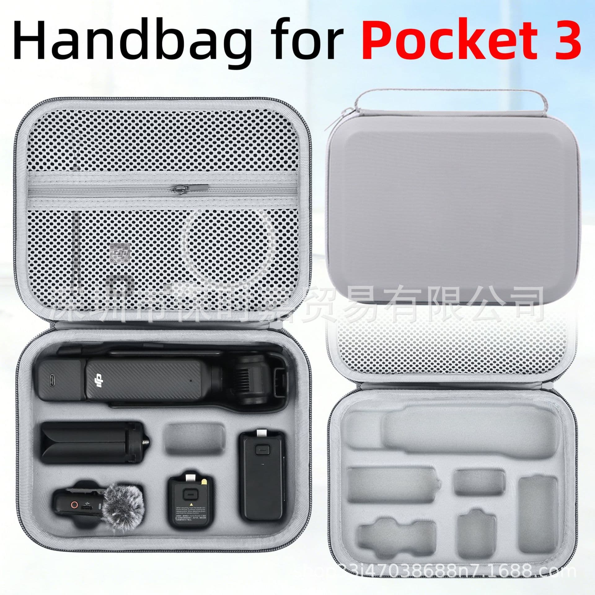 Suitable for DJI Osmo pocket 3 storage bag cartoon outdoor universal hard shell bag pocket 3 storage box