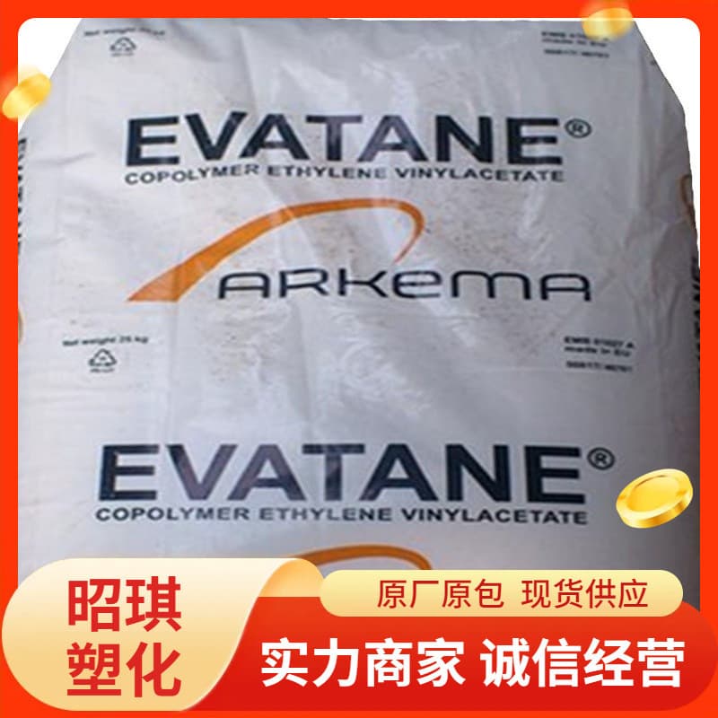 Arkema LOTADER 4700 Plastic Modification Adhesive Terpolymer EEA Impact Modifier
