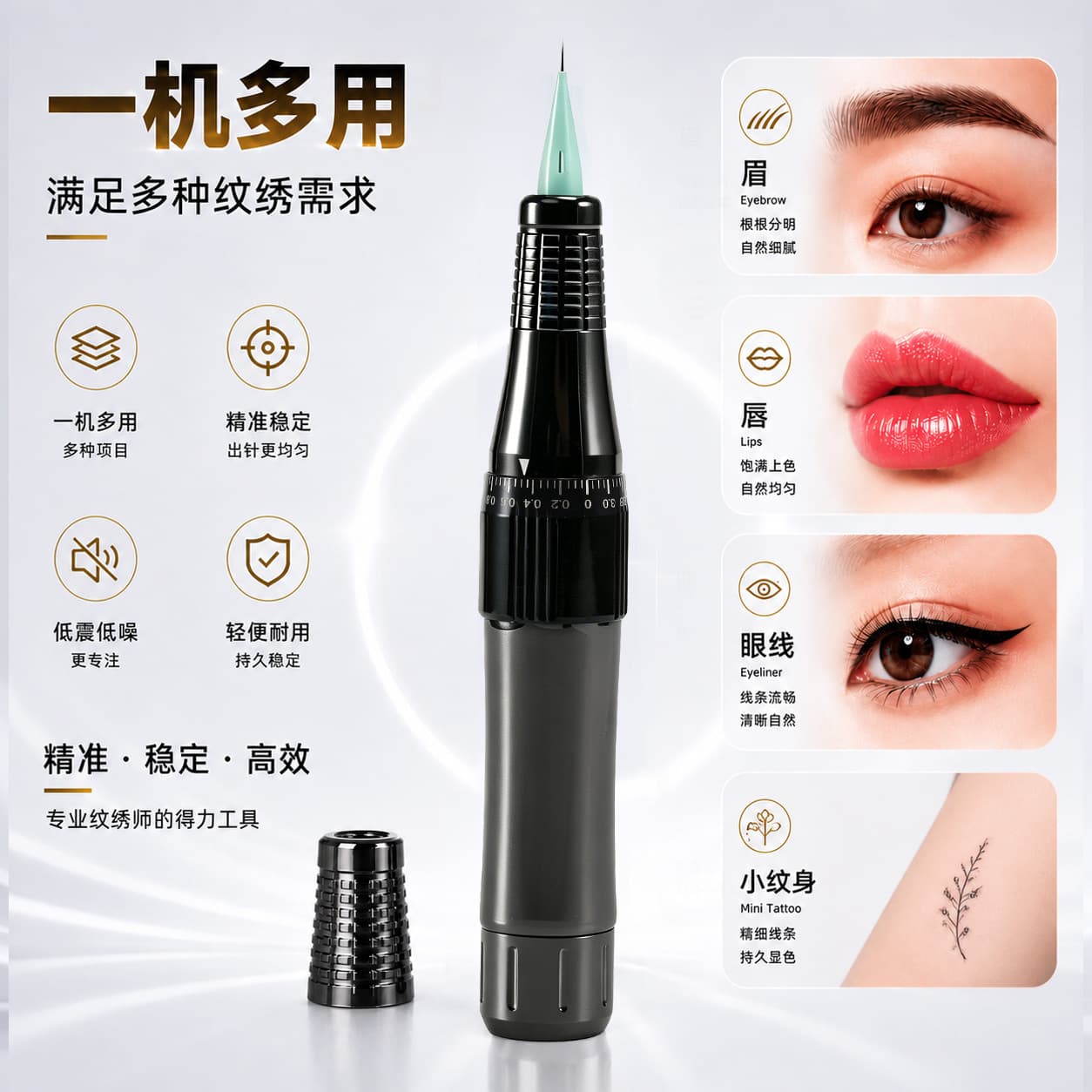 Tattoo Machine for One-Stroke Coloring, Semi-Disposable Eyebrow Machine with Strong Power for Shading and Line Eyebrows