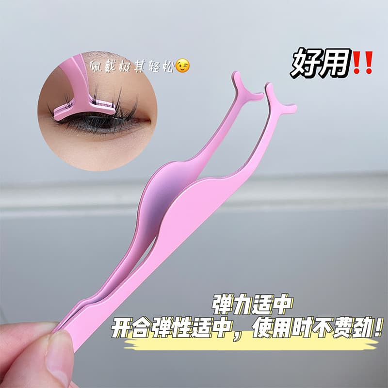 Slanted Round-Tip False Eyelash Applicator Tweezers Lash Clip Gold Feather Clip Lash Tweezers Beauty Tool