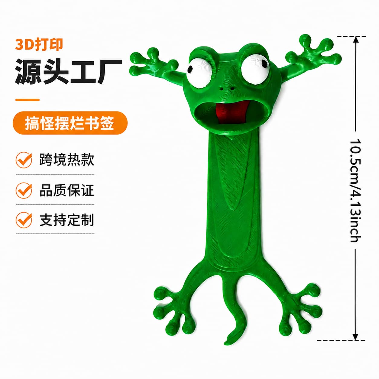 Cross-border Bestseller Funny 3D Lazy Cat Bookmark, Quirky Squashed Slacking Frog 3D Bookmark