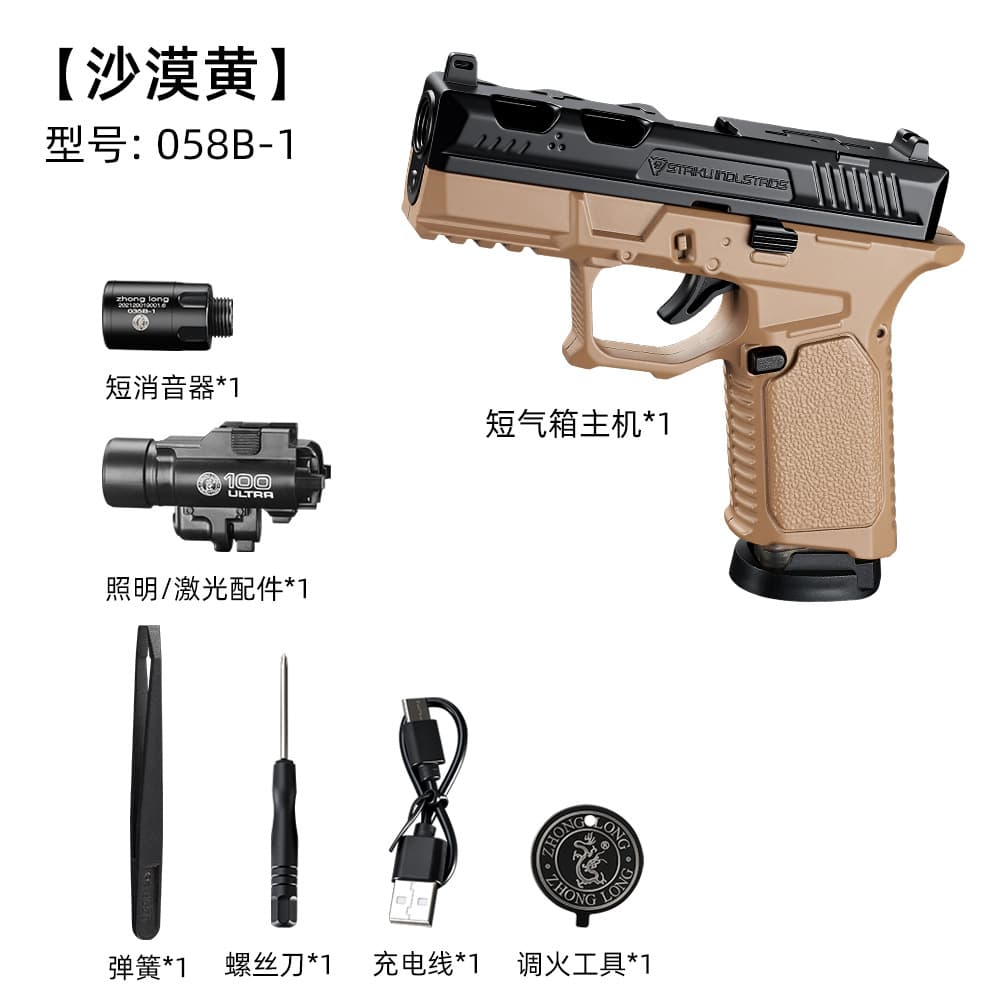 Windproof Lighter Durable 2026 New Novelty Fun Flame Gun Multi-functional Outdoor Adventure Essential Lighter