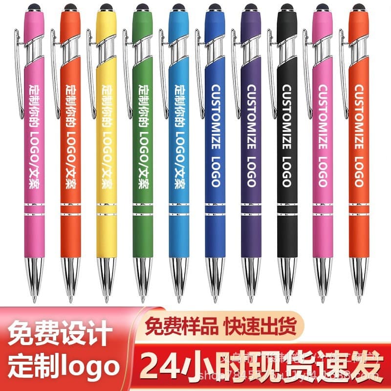 Funny Pen Set - M&G Pen Advertising Campaign Capacitive Tip Metal Touch Retractable Ballpoint Pen