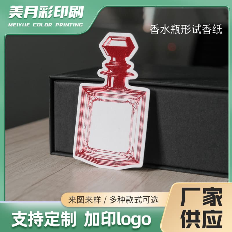 Professional Perfume Testing Strips, Perfume Bottle-Shaped Scent Test Cards, Fragrance Sampling Paper, Aroma Test Strips for Essential Oils