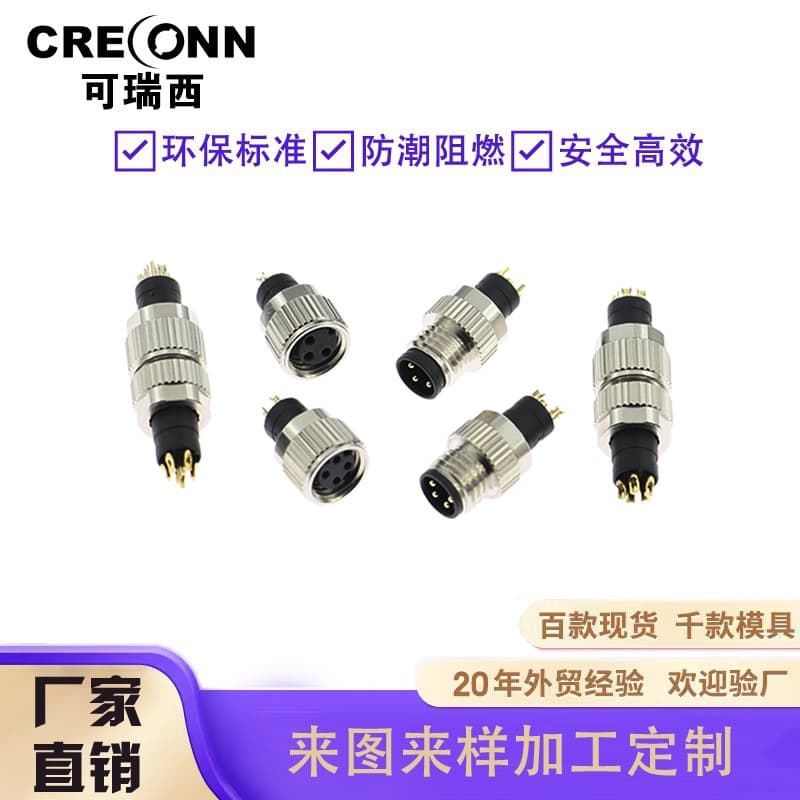 Custom M8-4-Pin A-Code Shielded/Unshielded Waterproof Connector Circular Aviation Plug Waterproof Male/Female Connector