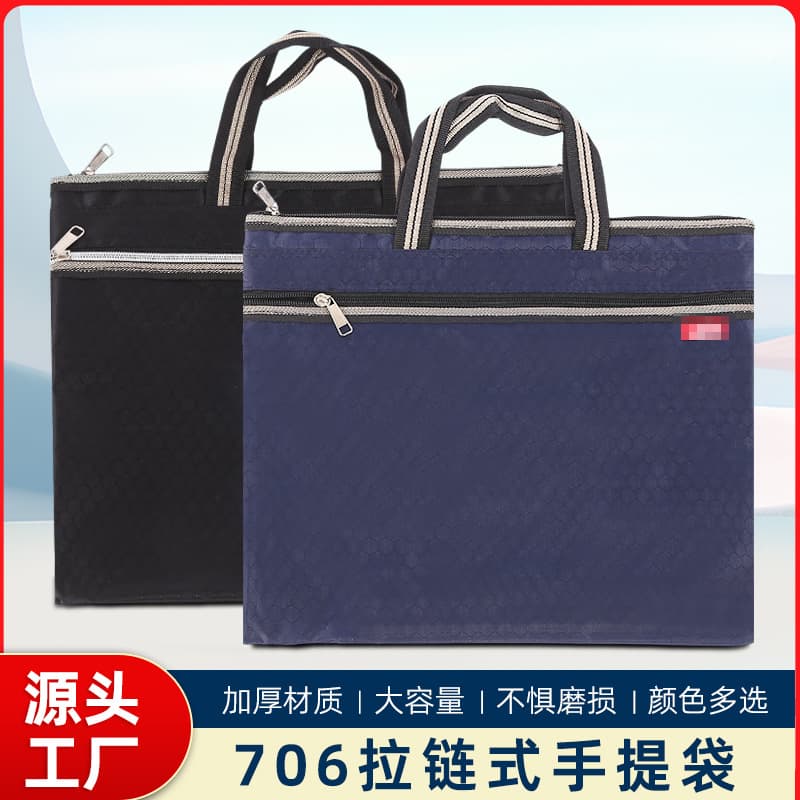 Ready stock business briefcase handbag Oxford cloth portable file bag zipper file bag business bag double layer plus LOGO