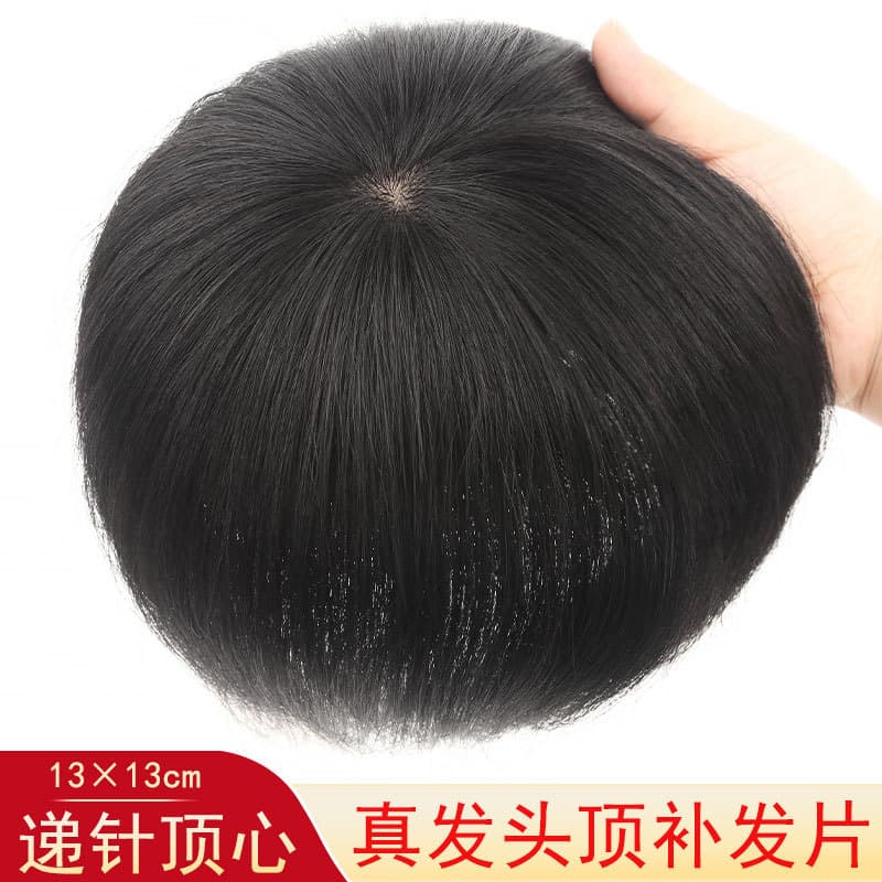 Women's Full Real Hair One-Piece Hair Extension Piece Cover Grey Hair Increase Volume Short Hair Supplemental Block Stock