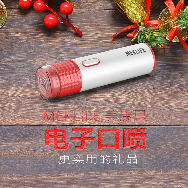 Electronic Oral Spray Smart Atomizer Oral Fresh Spray Bottle Replaceable Cartridge Refillable Portable
