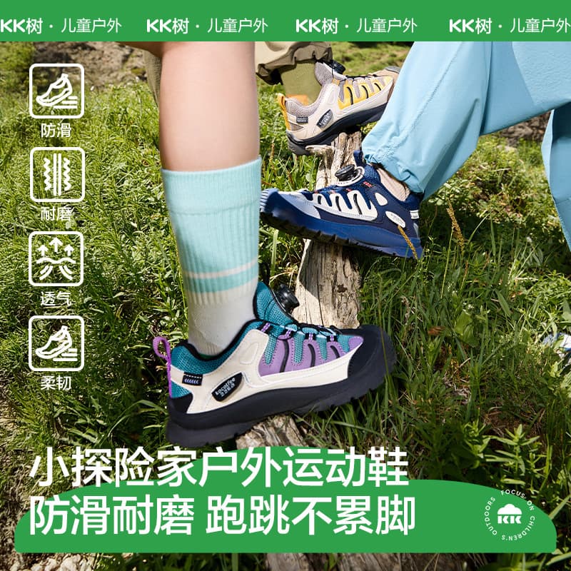 KK Tree Children's Sports Shoes Boys Girls Outdoor Running Shoes Anti-slip Shock Absorption 2025 Autumn New Hiking Shoes
