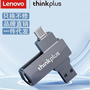 Lenovo USB Drive MU254 Genuine Phone Computer USB Large Capacity Type-C Metal Flash Drive