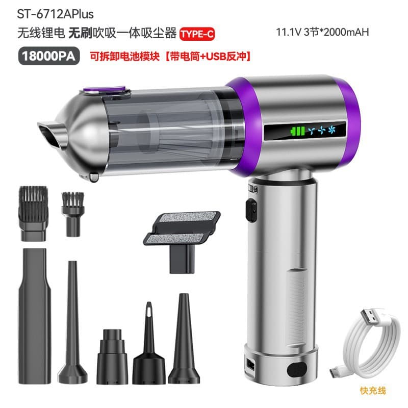 Car Vacuum Cleaner Handheld Brushless Digital Display Fast Charging Vacuum Cleaner Home Pet Hair Cleaning Blower