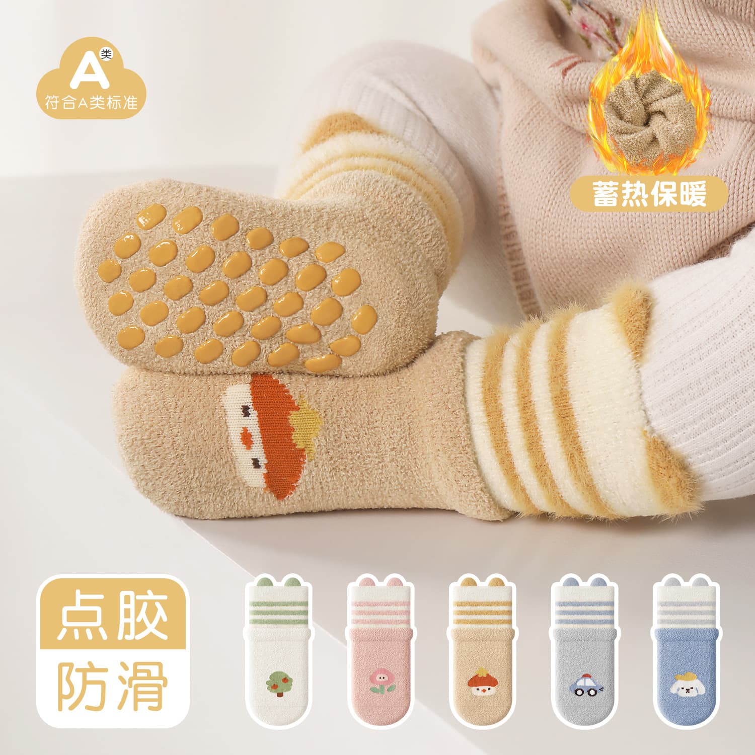 2025 Winter Class A Baby Socks, Fleece-Lined Thick Cartoon Kids Floor Socks, Non-Slip Indoor Infant Crawling Cotton Socks