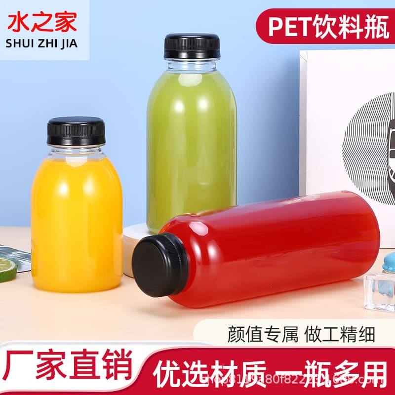PET transparent beverage bottle 500ml disposable juice bottle high transparent sealed plastic bottle Internet celebrity milk tea bottle