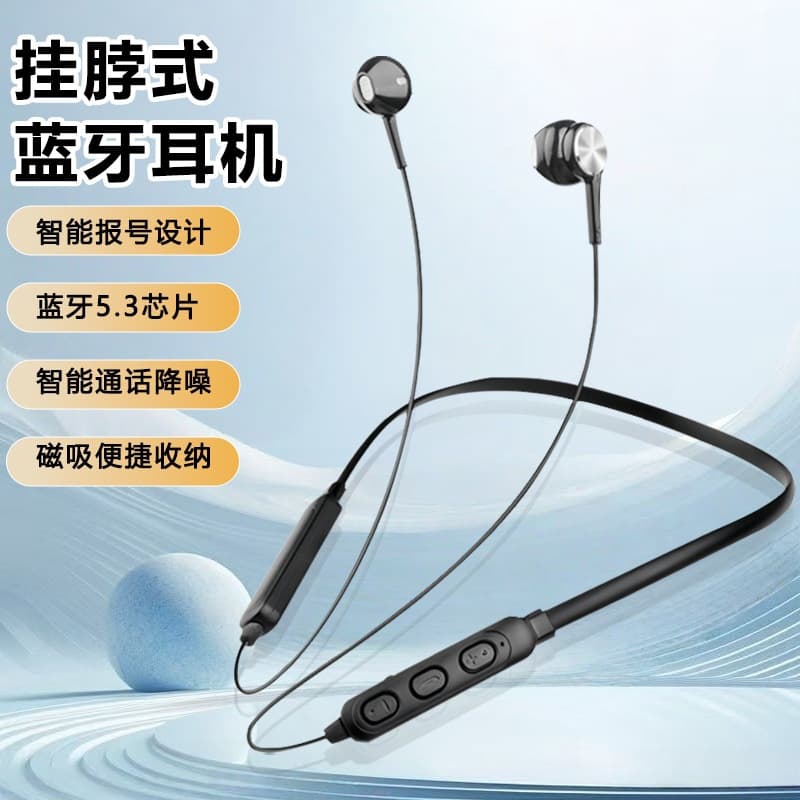 [Magnetic Absorbent] Hanging neck Bluetooth headset with long battery life, great sound quality, and HD calling G05