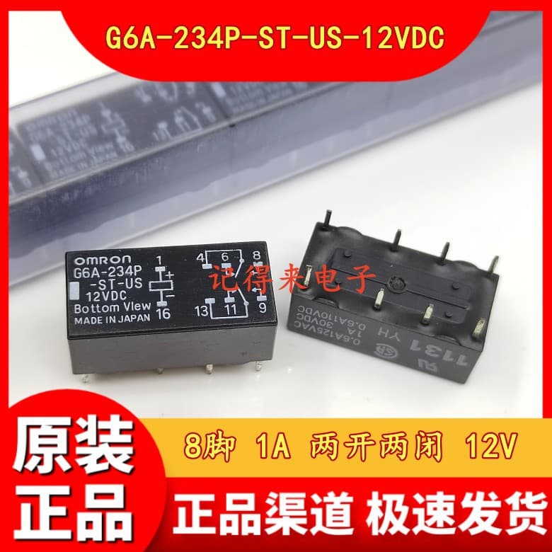 G6A-234P-ST-US-12VDC 8-pin 1A Two Normally Open Two Normally Closed G6A-234P-ST-US-DC12V Relay