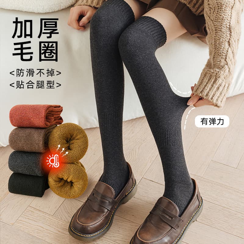 Autumn/Winter New Style Terry Knit Extended Over-the-Knee Calf Socks, Thickened Warm Japanese JK Solid Color Thigh Socks, Knee Protection, Non-Curl Edge