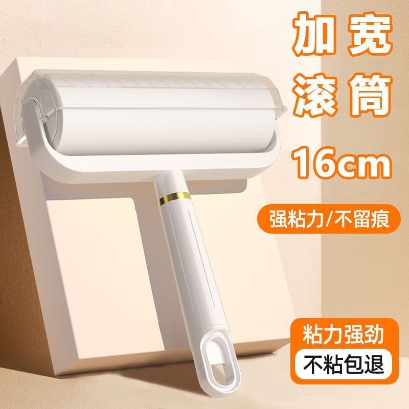 Lint roller, tear-off lint remover, lint remover roll, lint remover for home use.