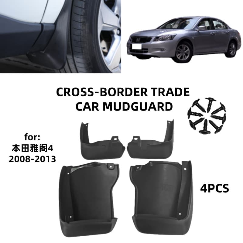 Mud Flaps Splash Guards for 2008-2013 Honda Accord 4-Door Sedan Foreign Trade Cross-Border Modification
