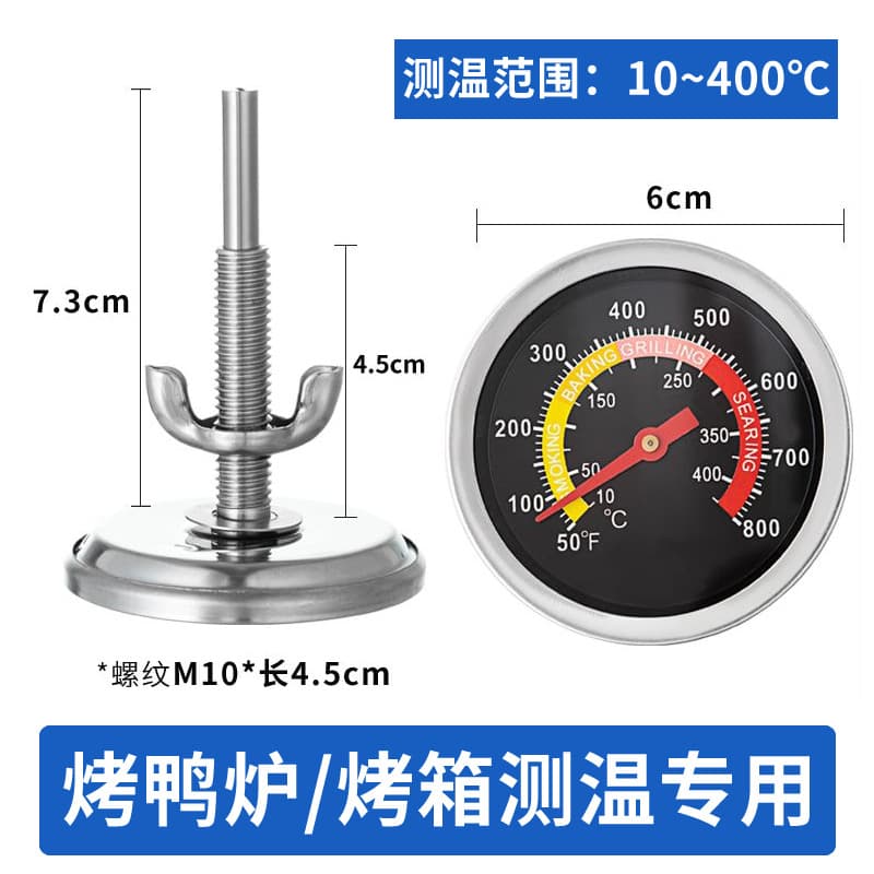 Factory Wholesale Bimetal Thermometer for Roast Duck Goose Oven Pipeline Stainless Steel Dial Thermometer Industrial Use