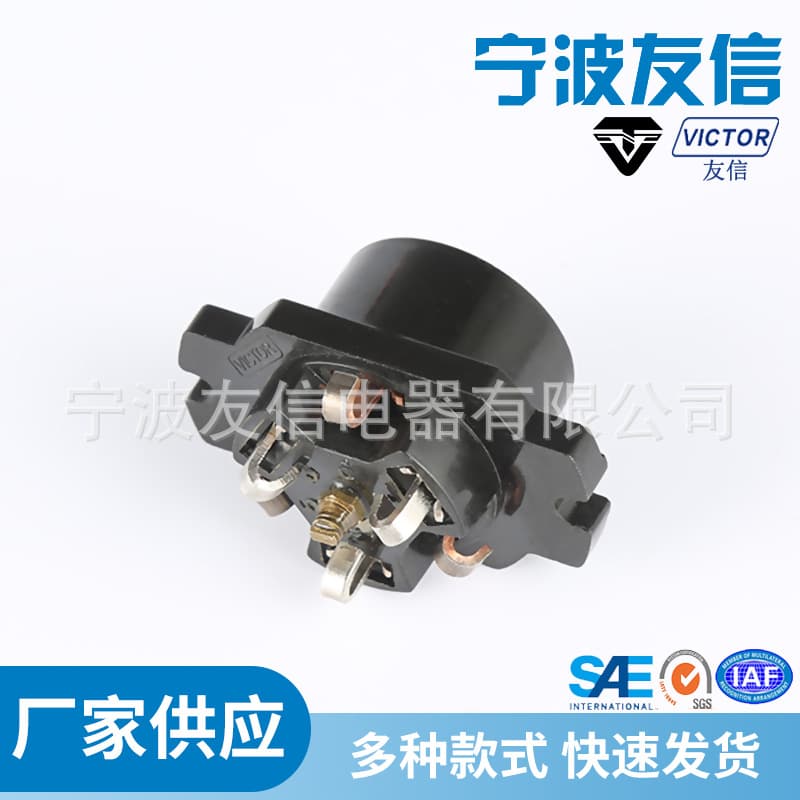 Custom VC4 Motor Protector Thermal Protector Motor Protector Electrical Switch
