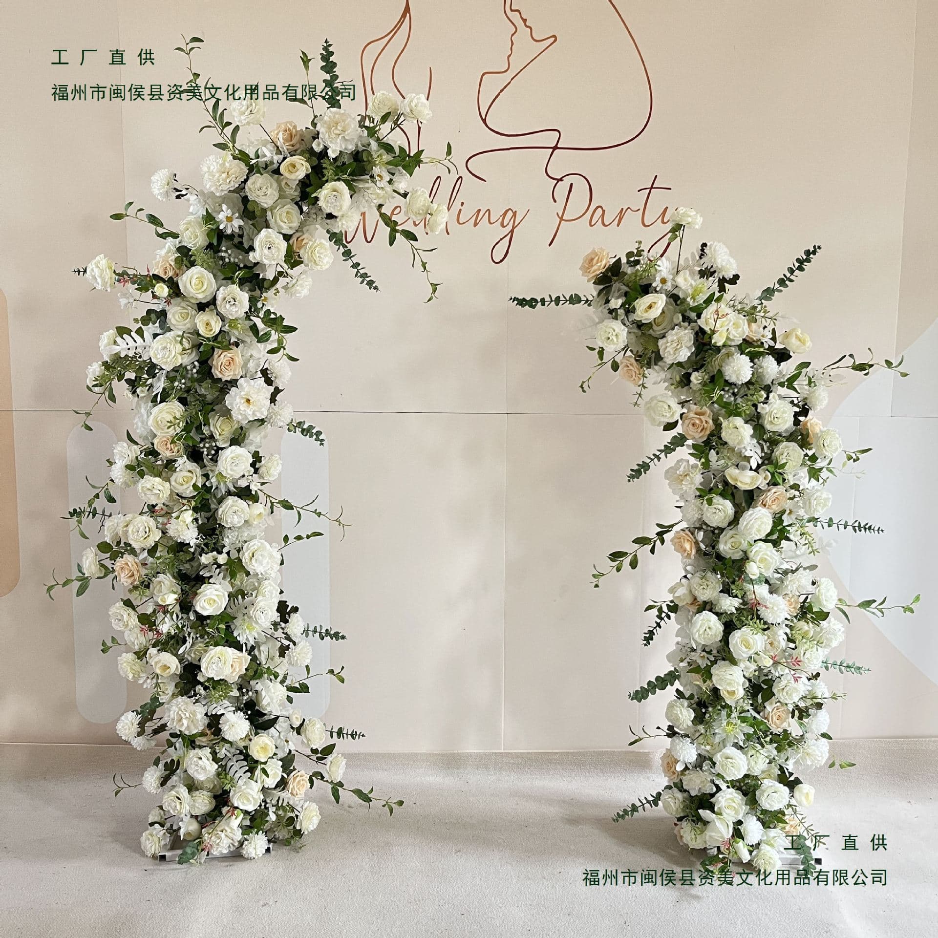 New Wedding Iron Arch Flower Stand Bull Horn Door Outdoor Wedding Decoration Entrance Decor