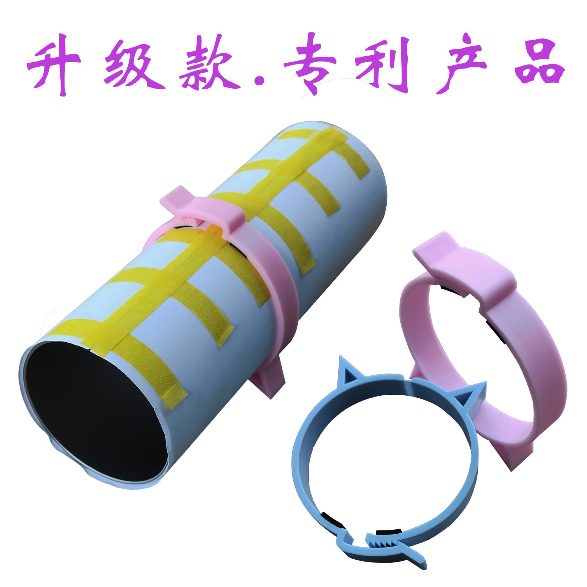 New sublimation cup auxiliary clamp Sublimation Tumblers Pinch fixed clamp manufacturer
