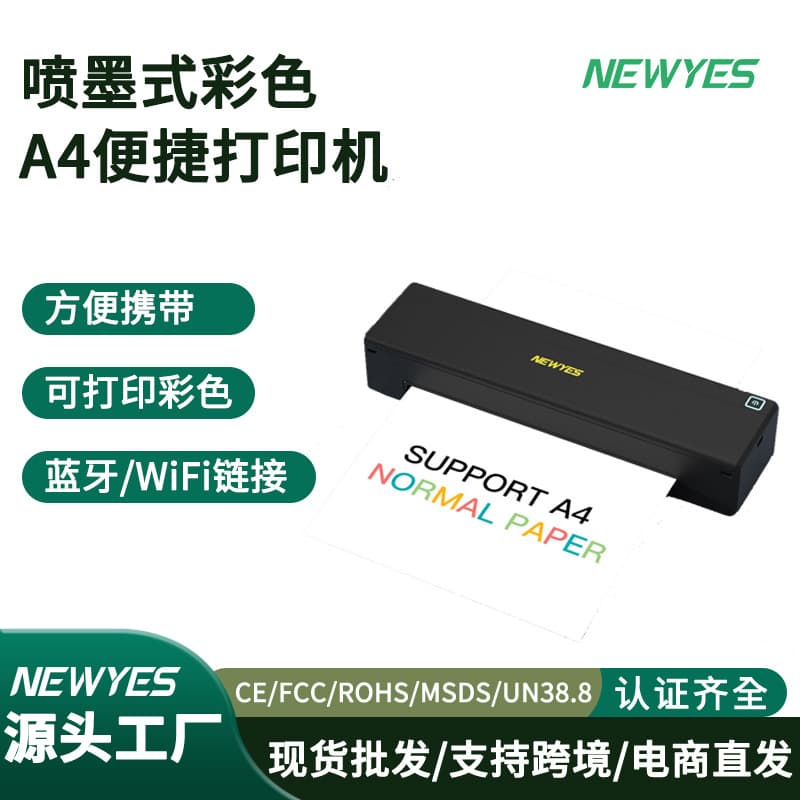 Newyes portable inkjet A4 printer portable wireless connection operation office document homework test paper
