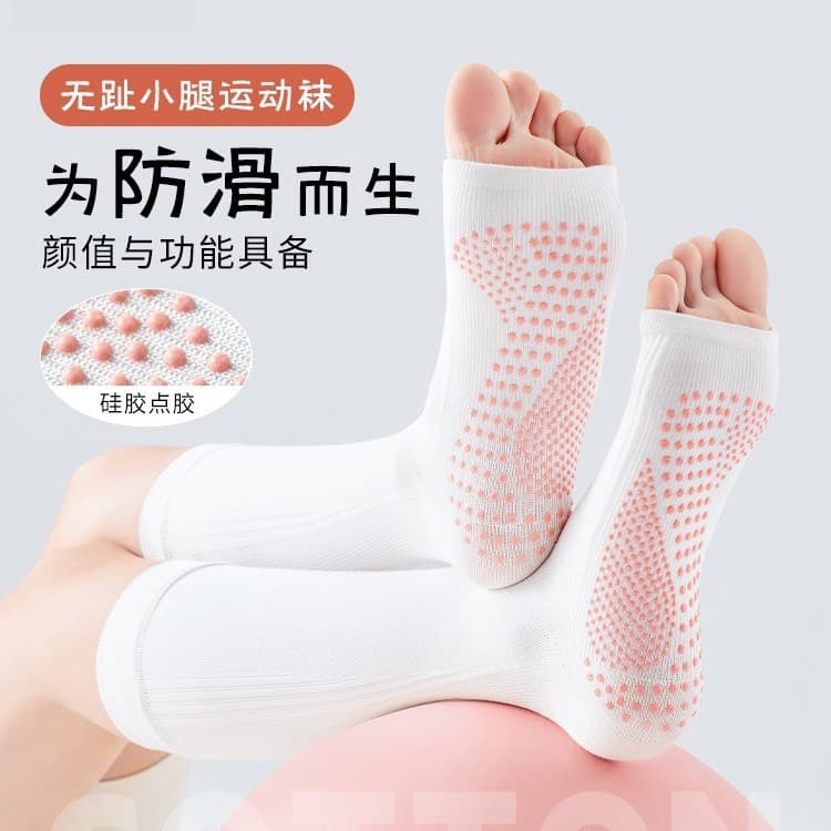 Women's open-toe calf compression yoga socks, professional long, toeless socks, micro-compression, breathable, fitness jump rope, non-slip compression socks