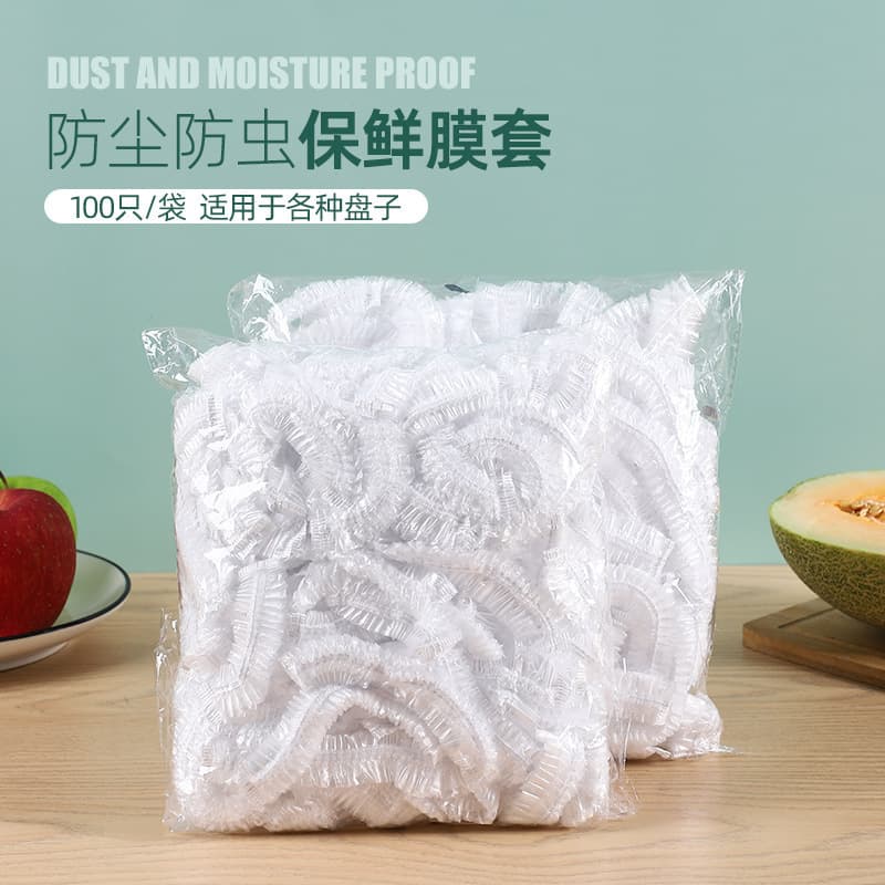 Disposable cling film cover refrigerator food refrigerated meal dust cover household elastic dish cover fresh cover