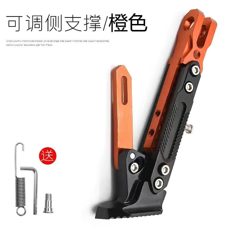 Reinforced Electric Bike/Motorcycle Kickstand, Adjustable Aluminum Alloy Single Side Stand Universal Accessories