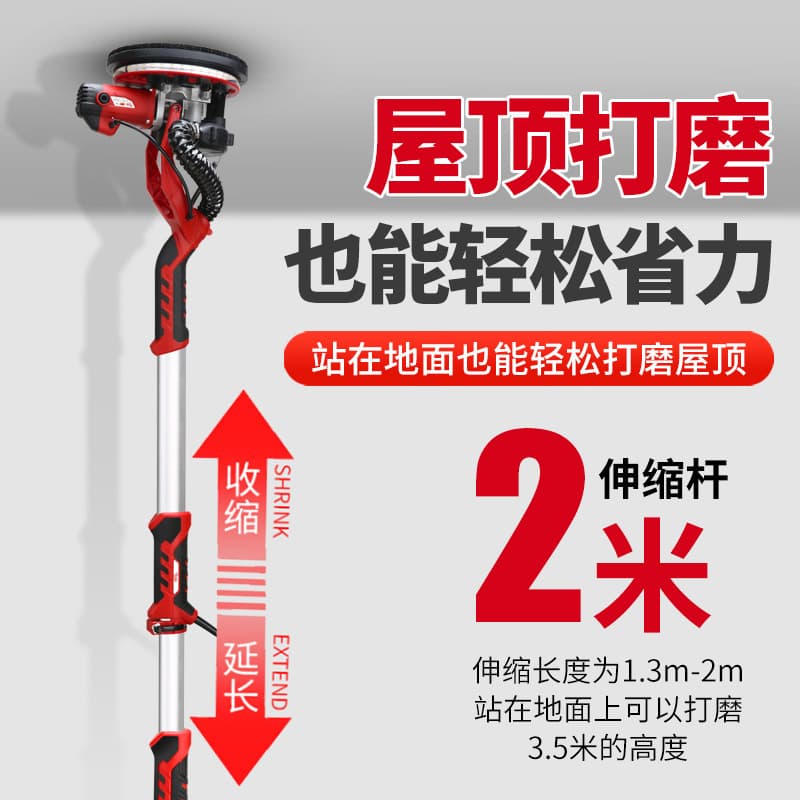 225MM Wall Sander Wall Putty Sander Dust Extraction with Light Long Pole Wall Grinding Machine