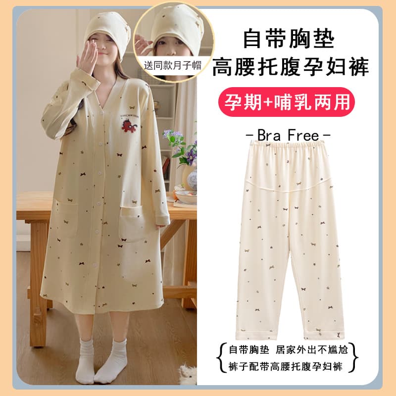 Summer Thin Cotton Maternity Dress with Breast Pads, Postpartum Nursing Nightgown, High-Waisted Belly Support Pants