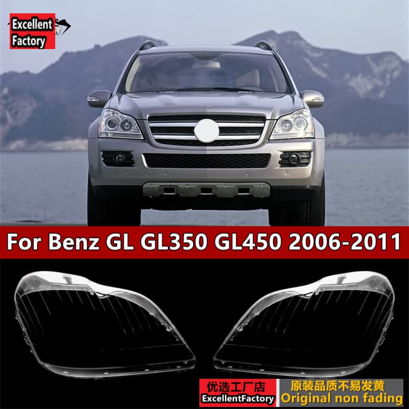 Headlight Lens Cover for Mercedes-Benz GL 06-11 GL350 GL450 Headlight Lens Housing Old Model Mercedes-Benz GL