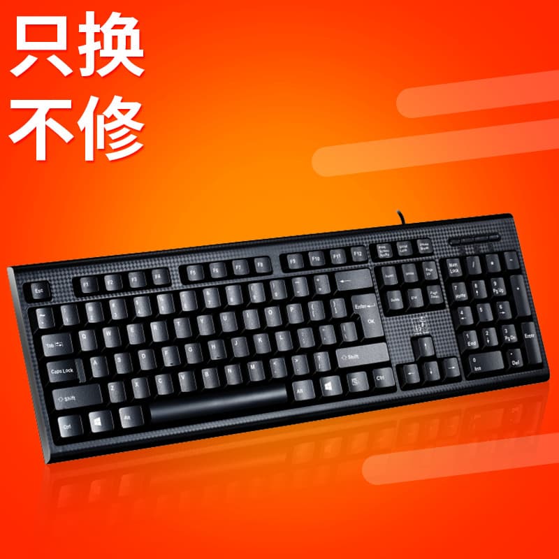 Zhuiguangbao Q9 USB Wired Keyboard, Flat/Round Port, Universal for Notebooks, Office Use, Factory Wholesale