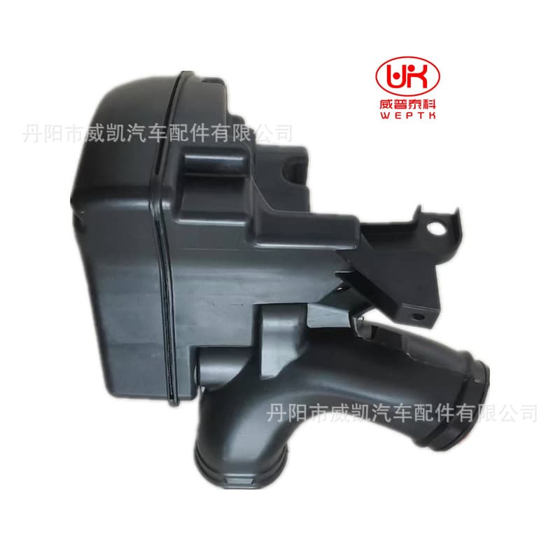 For Honda Accord 2008 Accord Air Reservoir 2.4, Reasonable Price, Quality Guaranteed