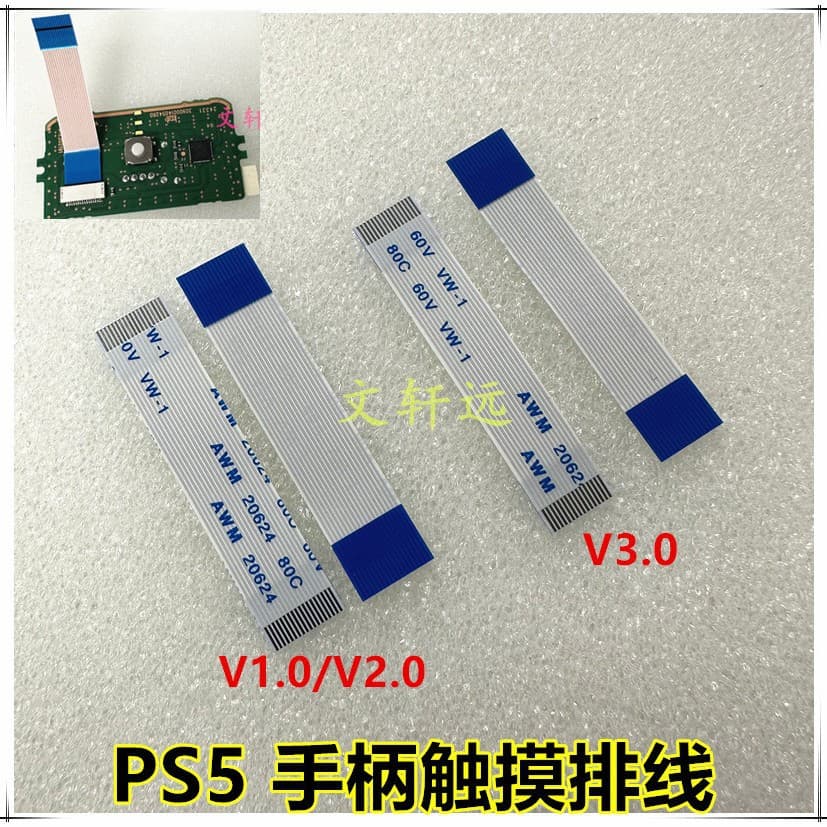 Compatible PS5 Controller Touch Flex Cable PS5 Touchpad Connection Cable 16PIN 18PIN Touch Flex Cable V1V3