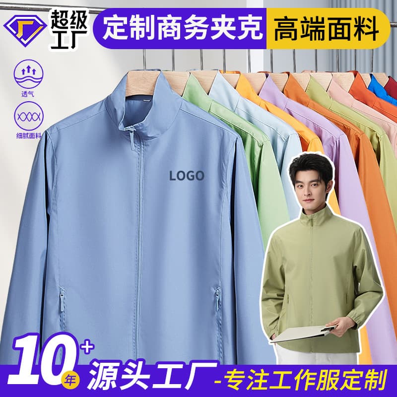 High-Quality Custom Corporate Jacket Windbreaker with Logo Printing Business Enterprise Solid Color Stand Collar Workwear Premium