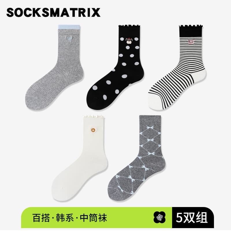 Women's Spring Autumn Ruffle Trim Mid-Calf Socks, 10A Antibacterial Striped Embroidery Versatile Breathable Moisture-Wicking Women's Stacked Socks