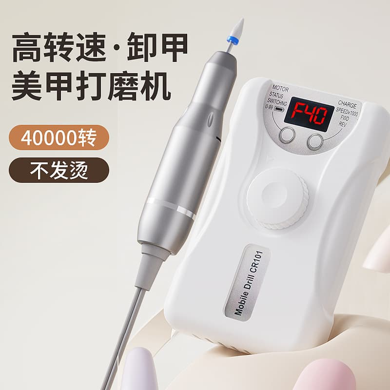 Cross-border wholesale nail drill electric nail file for removing dead skin and cuticles, professional pedicure tool for nail salons