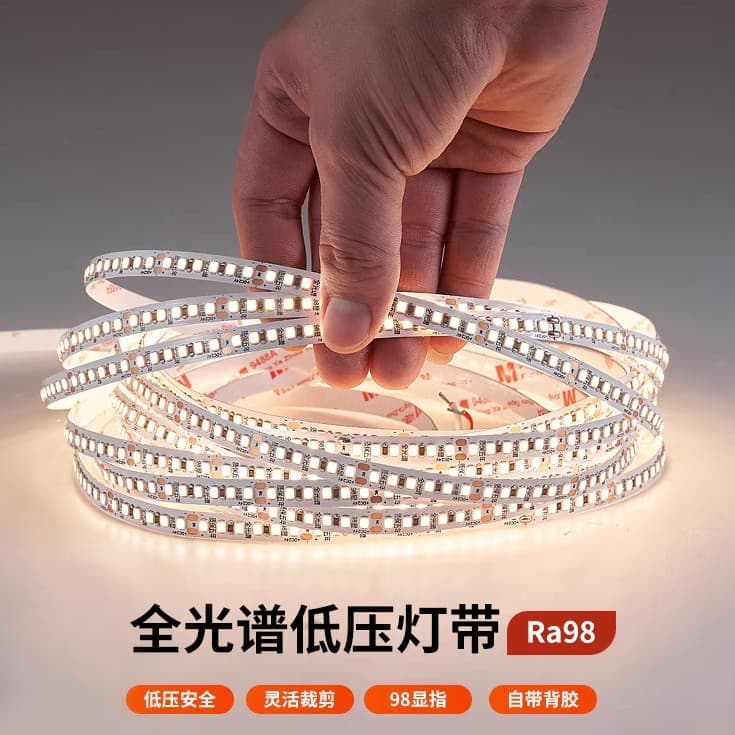 Full Spectrum LED Strip Light 24V Low Voltage Self-Adhesive Eye-Protection Light Bar Flicker-Free High CRI 98 Living Room Aluminum Channel Linear Light