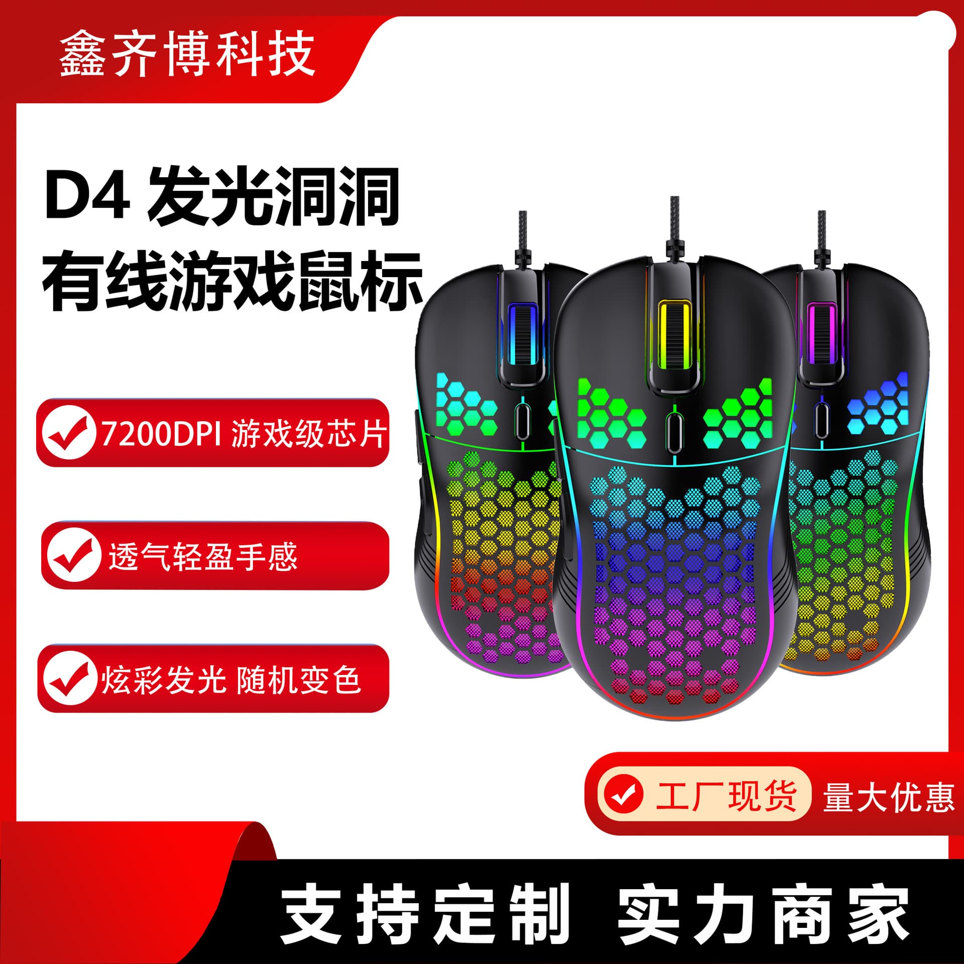 Limited-time special offer factory stock wired e-sports gaming mouse with backlight, mechanical design, perfect for PUBG, office use, and cross-border sales.