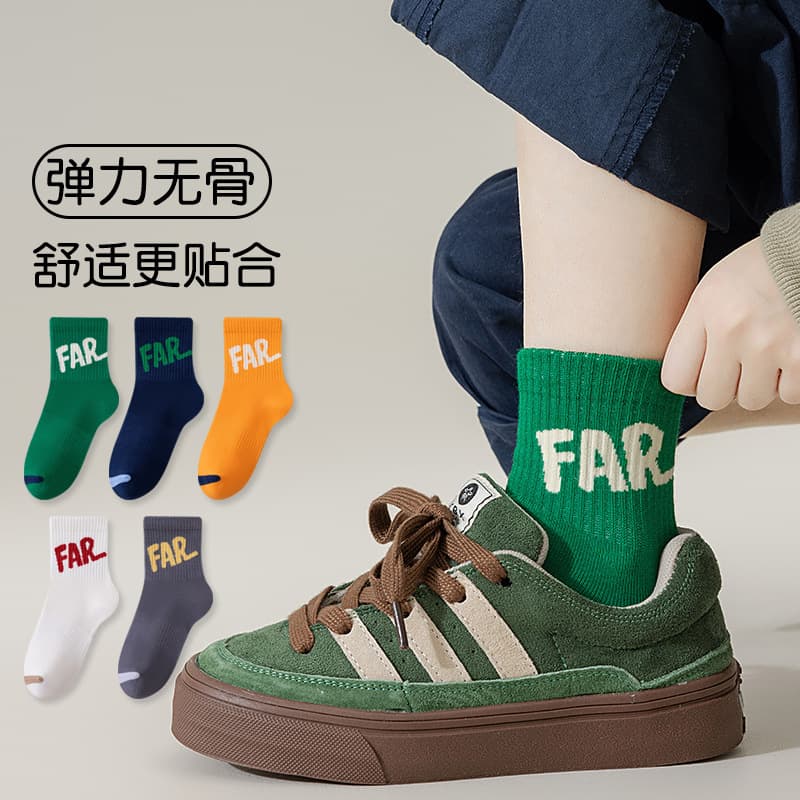 Chunqiu Kids Mid-Calf Socks for Boys, Youth Summer Sports Ins Style, Seamless Anti-Pilling Socks for Boys