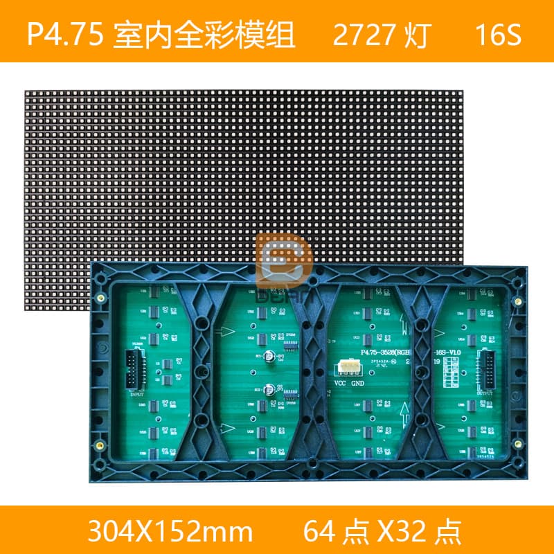 P4.75 Full-Color LED Display, Parking Lot Entrance Full-Color Display, High-Brightness 2727 Lamp Display for Gate