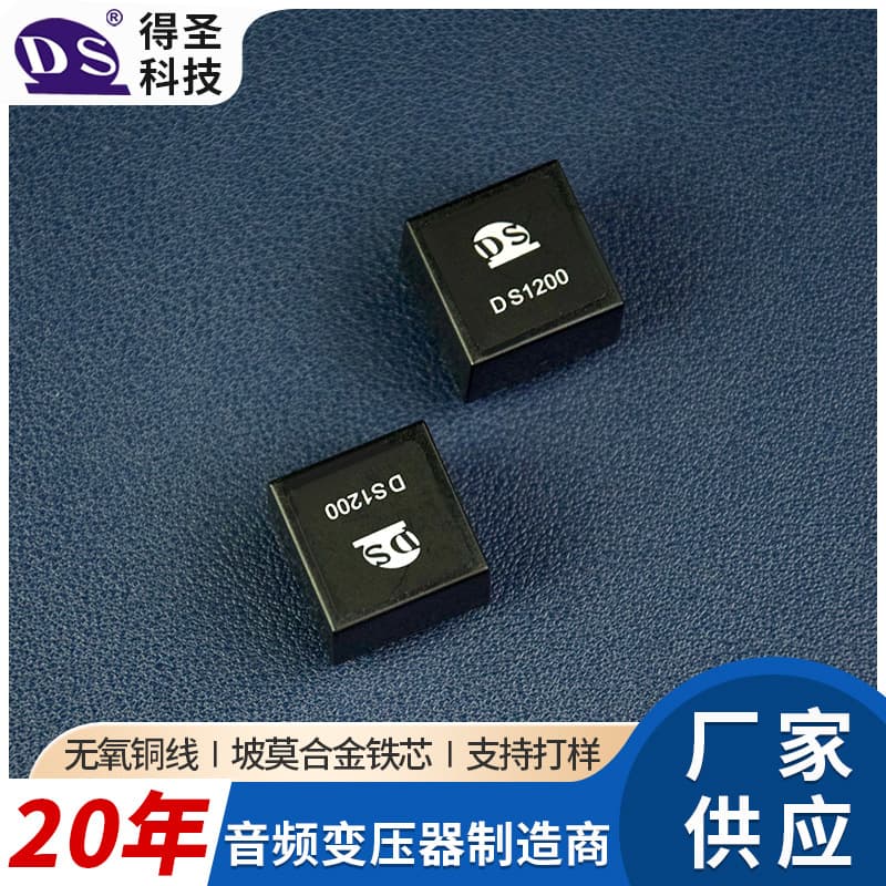 Low-Frequency Power Transformer 50Hz Single-Phase Horizontal Electronic Audio Home Power Small Transformer 600:600
