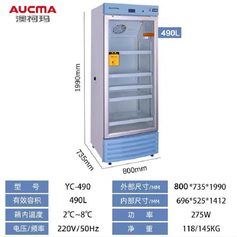 AUCMA YC-400 Medical Refrigerator 2-8°C Laboratory Fridge Vaccine Sample Reagent Storage Box Domestic